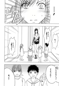 Page 141 of Tifa Soushuuhen - preview thumbnail