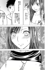 Page 142 of Tifa Soushuuhen - preview thumbnail