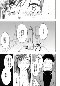 Page 148 of Tifa Soushuuhen - preview thumbnail