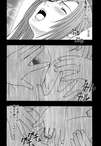 Page 15 of Tifa Soushuuhen - preview thumbnail