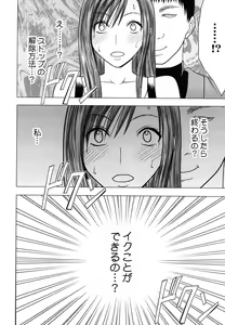 Page 153 of Tifa Soushuuhen - preview thumbnail