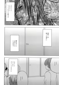 Page 157 of Tifa Soushuuhen - preview thumbnail