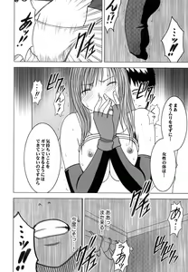 Page 159 of Tifa Soushuuhen - preview thumbnail