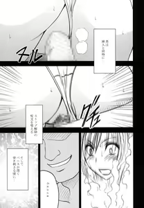 Page 170 of Tifa Soushuuhen - preview thumbnail