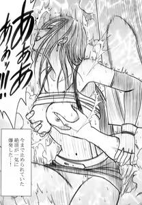 Page 171 of Tifa Soushuuhen - preview thumbnail