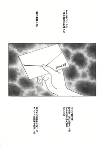 Page 4 of Tifa Soushuuhen - preview thumbnail