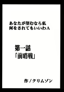 Page 5 of Tifa Soushuuhen - preview thumbnail