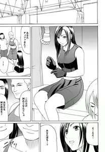 Page 6 of Tifa Soushuuhen - preview thumbnail