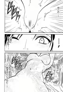 Page 71 of Tifa Soushuuhen - preview thumbnail