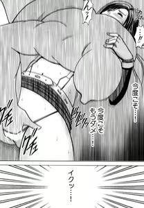 Page 95 of Tifa Soushuuhen - preview thumbnail