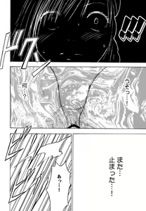 Page 97 of Tifa Soushuuhen - preview thumbnail
