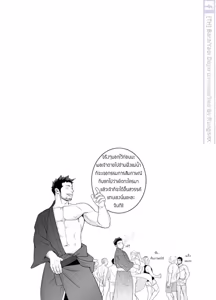 Page 44 of Priapus 4 - preview thumbnail