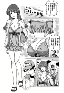 Page 42 of COMIC Masyo 2011-06 - preview thumbnail