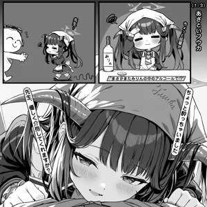 Azatoi Fuuka — hentai manga cover on Fhentai