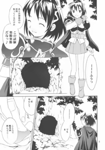 Page 4 of Liquid XXX2 - preview thumbnail