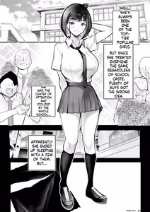 Page 13 of Hosoi-kun no Kanojo, Netorase OK datte yo 3 - preview thumbnail