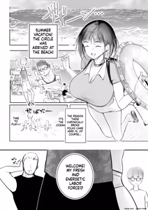 Page 3 of Hosoi-kun no Kanojo, Netorase OK datte yo 3 - preview thumbnail