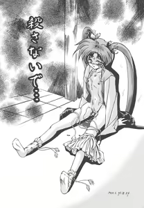 Page 23 of REMIX - preview thumbnail