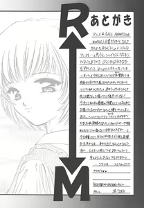 Page 24 of REMIX - preview thumbnail