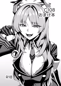おまけイラスト一挙公開 — hentai manga cover on Fhentai