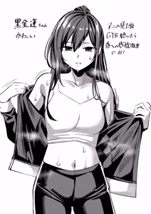 Page 13 of おまけイラスト一挙公開 - preview thumbnail