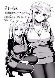 Page 2 of おまけイラスト一挙公開 - preview thumbnail