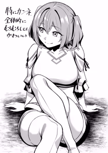Page 7 of おまけイラスト一挙公開 - preview thumbnail
