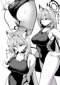 Page 8 of おまけイラスト一挙公開 - preview thumbnail