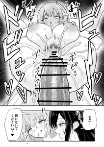 Page 34 of @ggtcs18 - preview thumbnail
