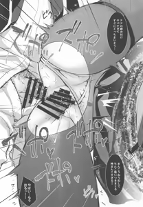Page 20 of Yamete! Kabejiri shita Warawa ni Ranbou suru Ki jaro! Ero Doujin no You ni! - preview thumbnail