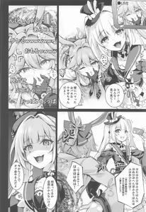 Page 5 of Yamete! Kabejiri shita Warawa ni Ranbou suru Ki jaro! Ero Doujin no You ni! - preview thumbnail
