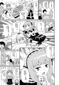 Page 2 of わくわく悶絶めぞん Ch. 5 [chinese] [Decensored].zip (decensored) - preview thumbnail