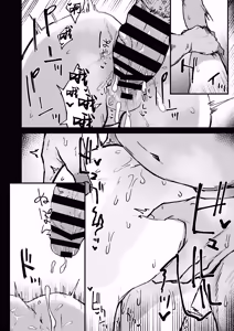 Page 14 of Penacony Ura Ver. 3.5 | 匹诺康尼·里Ver.3.5 - preview thumbnail
