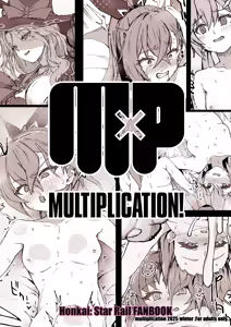 Page 19 of Penacony Ura Ver. 3.5 | 匹诺康尼·里Ver.3.5 - preview thumbnail