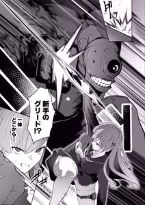 Page 6 of Shiroki Ha wa Kegare ni Shizumu - preview thumbnail