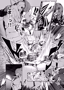 Page 7 of Shiroki Ha wa Kegare ni Shizumu - preview thumbnail