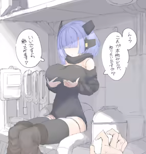 2号さん — hentai manga cover on Fhentai