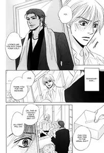 Page 129 of Takaga Koi daro - preview thumbnail
