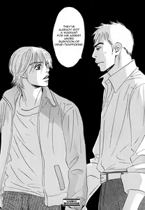 Page 145 of Takaga Koi daro - preview thumbnail