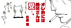 Page 4 of Takaga Koi daro - preview thumbnail