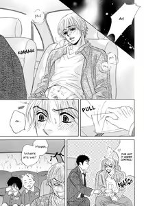 Page 77 of Takaga Koi daro - preview thumbnail