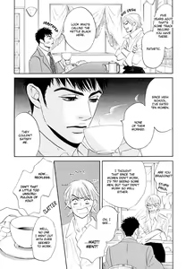 Page 84 of Takaga Koi daro - preview thumbnail