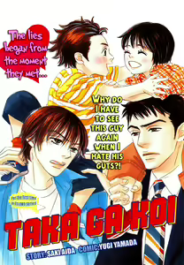 Page 9 of Takaga Koi daro - preview thumbnail