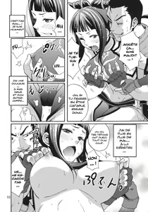 Page 8 of EX Kaiten Kurukuru Kurukuru - preview thumbnail