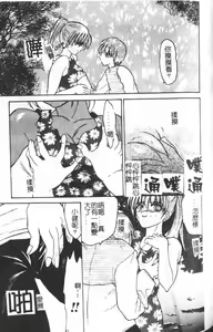 Page 115 of Pussycat - preview thumbnail