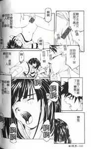 Page 157 of Pussycat - preview thumbnail