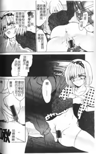 Page 70 of Pussycat - preview thumbnail