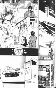 Page 98 of Pussycat - preview thumbnail