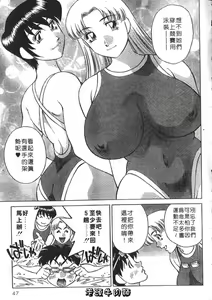 Page 152 of Himitsu no Yuukan Madam 2 | 秘密人妻俱樂部 2 - preview thumbnail