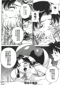 Page 63 of Himitsu no Yuukan Madam 2 | 秘密人妻俱樂部 2 - preview thumbnail